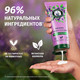 Миниатюра изображения товара Бальзам для волос Herbal Essences Аромат Лаванды (250мл)