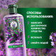 Миниатюра изображения товара Шампунь для волос Herbal Essences Аромат Лаванды (350мл)