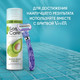Миниатюра изображения товара Гель для бритья Gillette Satin Care Авокадо для нормальной кожи (200мл)