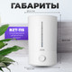 Миниатюра изображения товара Ультразвуковой увлажнитель воздуха Sundays Home BZT-115