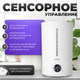 Миниатюра изображения товара Ультразвуковой увлажнитель воздуха Sundays Home BZT-115S