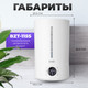 Миниатюра изображения товара Ультразвуковой увлажнитель воздуха Sundays Home BZT-115S