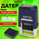 Миниатюра изображения товара Датер Staff Printer 7810 Мини / 237432