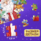 Миниатюра изображения товара Пазл Puzzle Time Добрый Дедушка Мороз / 7663050 (35эл)