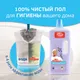 Миниатюра изображения товара Чистящее средство для пола Mr.Proper Лавандовое спокойствие (1.5л)