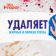 Миниатюра изображения товара Чистящее средство для пола Mr.Proper Лавандовое спокойствие (1.5л)