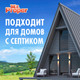 Миниатюра изображения товара Чистящее средство для пола Mr.Proper Лавандовое спокойствие (1.5л)