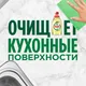 Миниатюра изображения товара Средство для мытья посуды Fairy Для детской посуды (450мл)
