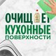 Миниатюра изображения товара Средство для мытья посуды Fairy Нежные руки. Ромашка и витамин Е (1.35л)