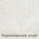 Миниатюра изображения товара Шкаф-стол кухонный Кортекс-мебель Корнелия Лира НШ80р1ш (ателье светлый/королевский опал)