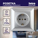 Миниатюра изображения товара Розетка INTRO Solo 4-202-03 / Б0053651 (алюминий)