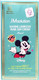 Миниатюра изображения товара Крем солнцезащитный JMsolution Marine Luminous Pearl Sun Cream Pearl Disney MickSPF50+ PA++++ (50мл)