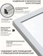 Миниатюра изображения товара Зеркало Emze Line 180x60 / LINE.180.60.BEL (белый)