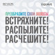 Миниатюра изображения товара Кондиционер-спрей для волос Revlon Professional Equave New Hydro Fusio Oil (200мл)