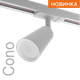 Миниатюра изображения товара Трековый светильник Wolta WTL-GU10/11W