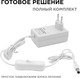 Миниатюра изображения товара Блок питания для светодиодной ленты Apeyron Electrics 03-17