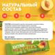 Миниатюра изображения товара Набор протеиновых батончиков ProteinRex Матча-персик (18x40г)