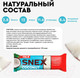 Миниатюра изображения товара Набор протеиновых батончиков ProteinRex Snex кокос (12x40г)