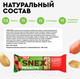 Миниатюра изображения товара Набор протеиновых батончиков ProteinRex Многослойный глазированный арахис (12x50г)