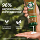 Миниатюра изображения товара Бальзам для волос Herbal Essences Аромат Кокоса (250мл)