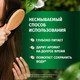 Миниатюра изображения товара Бальзам для волос Herbal Essences Аромат Кокоса (250мл)