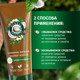Миниатюра изображения товара Бальзам для волос Herbal Essences Аромат Кокоса (250мл)
