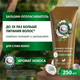 Миниатюра изображения товара Бальзам для волос Herbal Essences Аромат Кокоса (250мл)