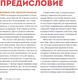 Миниатюра изображения товара Книга Эксмо Таро Уэйта. Толкование, расклады и символика твердая обложка (Хэйерц Мэг)