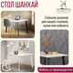 Миниатюра изображения товара Обеденный стол Millwood Шанхай 90x90x75 (дуб белый Craft/металл белый)