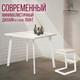 Миниатюра изображения товара Обеденный стол Millwood Шанхай 90x90x75 (дуб белый Craft/металл белый)