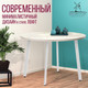 Миниатюра изображения товара Обеденный стол Millwood Шанхай D120 (дуб белый Craft/металл белый)