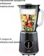 Миниатюра изображения товара Блендер стационарный JVC JK-SB5220