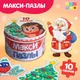Миниатюра изображения товара Развивающая игра Puzzle Time Макси. Новогодние радости / 9572834