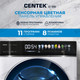 Миниатюра изображения товара Стирально-сушильная машина Centek CT-1966 (белый)