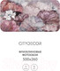 Миниатюра изображения товара Фотообои листовые Citydecor Blossom 4 (500x260см)