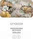 Миниатюра изображения товара Фотообои листовые Citydecor Blossom 8 (500x260см)