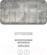 Миниатюра изображения товара Фотообои листовые Citydecor Dark side 34 (500x260см)