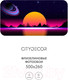 Миниатюра изображения товара Фотообои листовые Citydecor Космос 27 (500x260см)