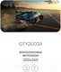 Миниатюра изображения товара Фотообои листовые Citydecor Транспорт 8 (500x260см)