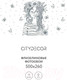 Миниатюра изображения товара Фотообои листовые Citydecor Абстракция 116 (500x260см)