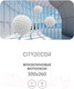 Миниатюра изображения товара Фотообои листовые Citydecor Абстракция 25 (500x260см)
