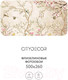 Миниатюра изображения товара Фотообои листовые Citydecor Абстракция 60 (500x260см)