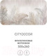 Миниатюра изображения товара Фотообои листовые Citydecor Абстракция 79 (500x260см)