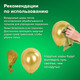 Миниатюра изображения товара Набор воздушных шаров Brauberg Kids. Нежность / 591896 (105шт, голубой/мятный/золото)