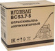 Миниатюра изображения товара Опрыскиватель аккумуляторный Brait BCS3.7-5