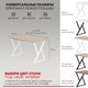 Миниатюра изображения товара Письменный стол Domus СП014 / 12.014.403.06 (вяз светлый/металл белый)