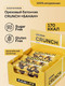 Миниатюра изображения товара Набор протеиновых батончиков R.A.W. Life Crunch Банан (12x40г)
