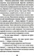 Миниатюра изображения товара Книга Никея Миры за стеной. Стекло старьевщика твердая обложка (Смирнова Оксана)