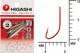 Миниатюра изображения товара Набор крючков рыболовных Higashi Akitakitsune ringed №2 Red / 03668