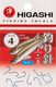 Миниатюра изображения товара Набор крючков рыболовных Higashi Sode ringed #4 Blue / 04073